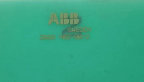 DSXS 001 57170001-A ABB FAHM 200 Simulator