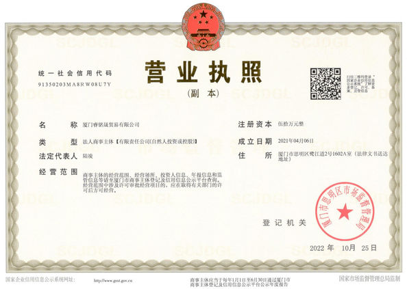 China Huge Technology Automation Co.,Ltd certification
